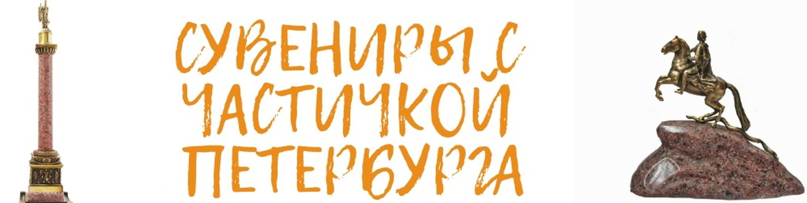 Студия художественного литья «Викинг»