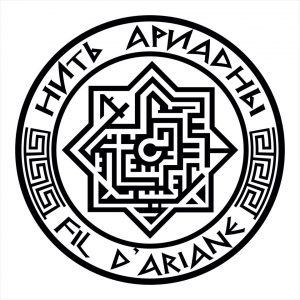 «FIL D'ARIANE» LTD