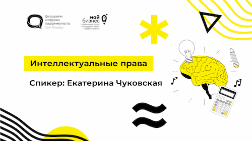 Модуль «Презентация и бизнес-питч»