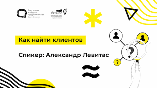 Модуль «Презентация и бизнес-питч»