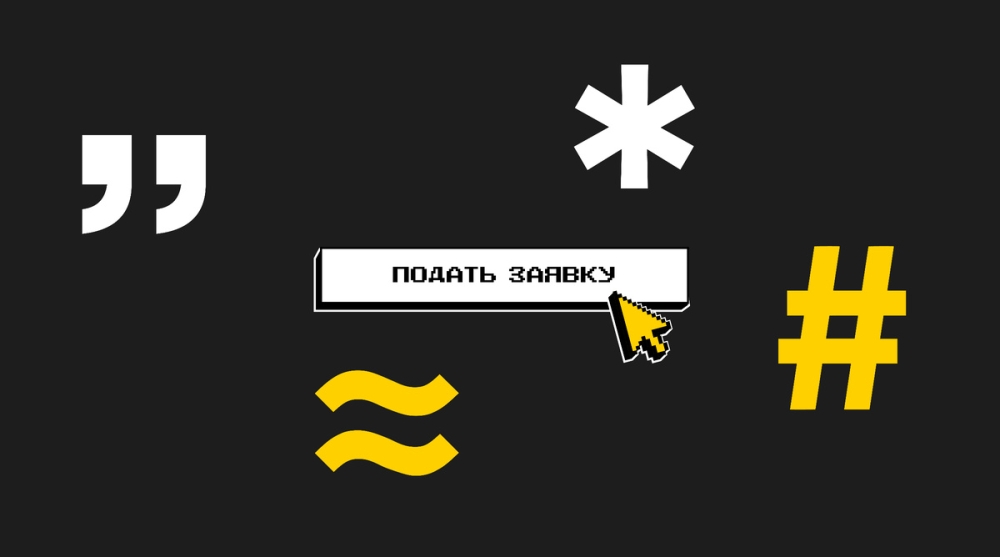 Новость