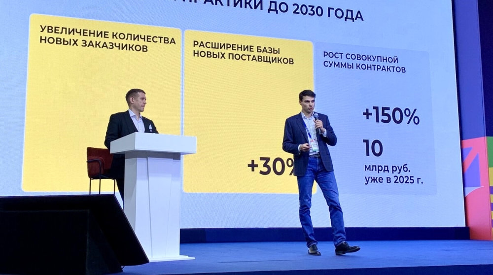 Новость