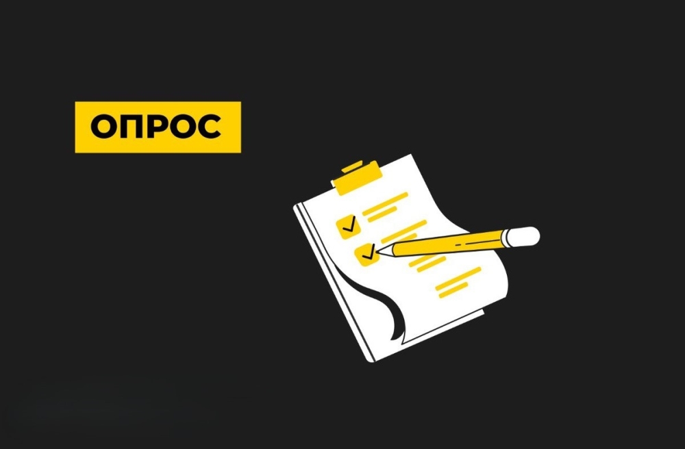 Новость