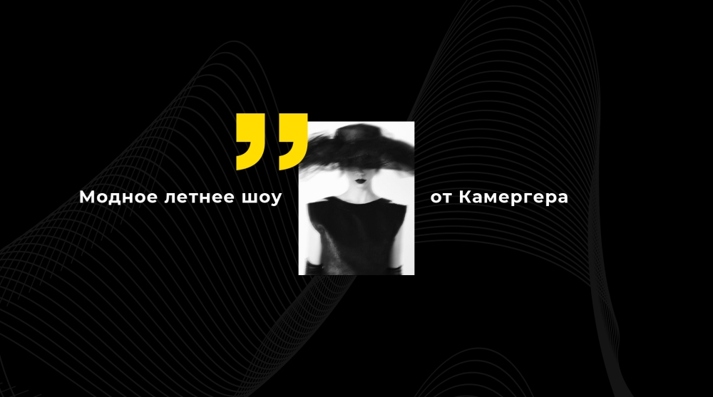 Новость