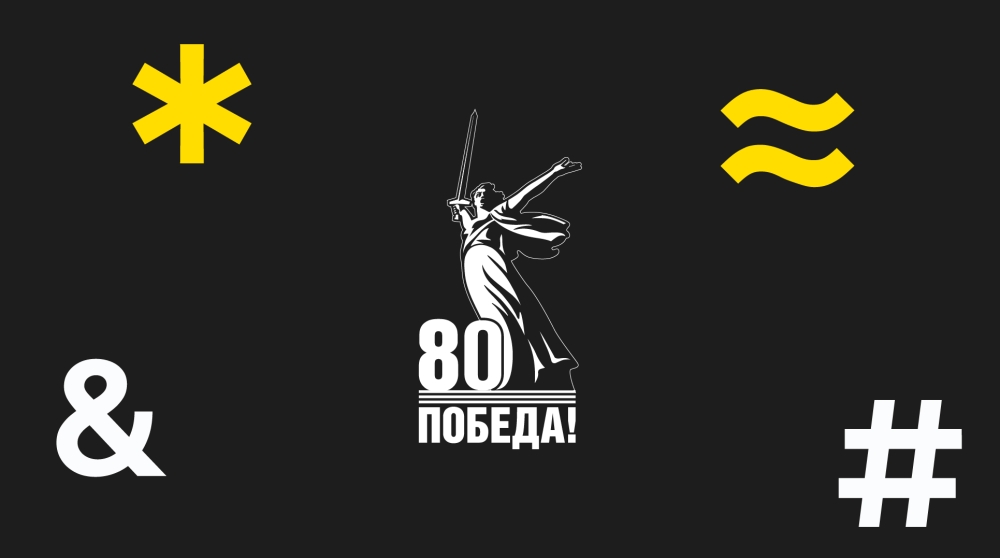 Новость
